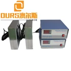 Customized Side Type Waterproof 300*160*100mm Piezoelectric Ultrasonic Immersible Transducer Pack 40khz