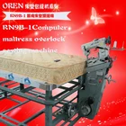 cosie mattress industrial sewing machine