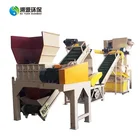 SUYUAN Scrap Radiator Recycling Copper And Aluminum Machine