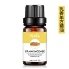 Private label 100% pure frankincense essential oil