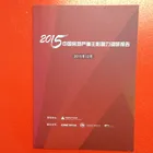 Free design cheap varnishing A4 paper flyer printing for book