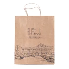 Hot sale low price reusable wholesale TOP Quality OEM custom stand up kraft paper bag price with logo