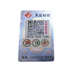 High quality adhesive private metal wine sticker anti-counterfeiting label