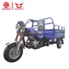 2018 motor tricycle gas 250cc three wheel motorcycle motor tricycle cargo kenya