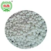 /product-detail/high-concentration-nitrogen-fertilizer-urea-agricultural-medicine-62071250737.html