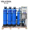 SS high quality reverse osmosis system RO plant