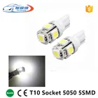 T10 Socket W5W 194 168 5050 Chip 5 SMD White Car Led Interior Lights DC 12V Auto licence plate lamp Dome Bulbs Reading Light