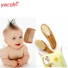 yae shii 2019 new Custom free LOGO Baby Natural hair wooden baby hair brush set