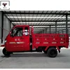 /product-detail/chongqing-bull-250cc-water-cooled-cabin-three-wheel-motorcycle-62084657127.html