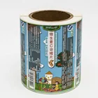 Customize waterproof design self adhesive stickers printing nutrition vitamin C pill labels for jars