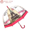 RST real star paris eiffel tower printed POE parapluie clear umbrella