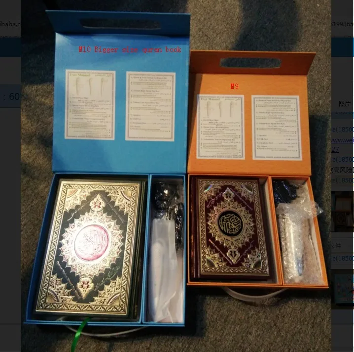 numériques coran lire stylo cadeau pour les musulmans