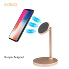 2019 Hot Sale Magnetic Phone Holder Mobile Phone Rotatable Tablet Pad Stand Foldable Phone Stand