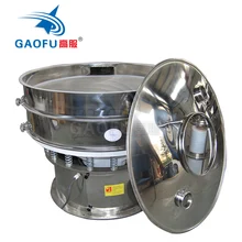A Stainless steel circle vibrating sieve screen for sifting flour/sugar/salt