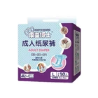 free adult diaper sample baby print adult diaper adult disposable diapers for incontinence