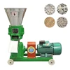Mini model flat die small output animal feed pellet machine for family use