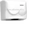 HH2132 Professional Automatic Electric Hand Dryer