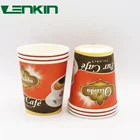 free design beverage hot paper cups with lids