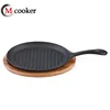 /product-detail/cast-iron-round-fajita-pan-cast-iron-teppanyaki-plate-with-wooden-base-japanese-cast-iron-cookware-62104786068.html