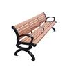 Outdoor street furniture bench powder-coated cast iron