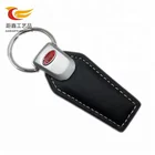 Factory manufacture various cheap custom keychains leather car key ring