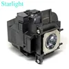 epso n projector Repair parts fit for EB-945 EB-955W EB-965 EB-98 EB-S17 projector replacement lamp