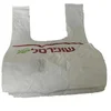 hotel odorless Cheap Bulk Customized color printing Plastic Garbage trash packaging Bag