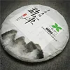 Hot sale 100% Organic tea natural Chinese yunnan slim puerh tea cake