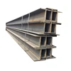 China Supplier h beam weight chart steel i beams sizes for sale
