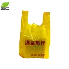 2017 Popular design cheap customized printed plastic bag t shirt