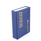 Professional Factory Customized Printing Gift Catalogue Book
