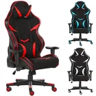 Comfortable Height Adjustable Swivel Pu Leather Gaming Racing Chair Base For Recliner