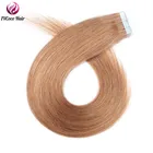 Wholesale 100% Brazilian Virgin Remy Human Hair#8 PU weft thin Skin Weft tape hair extension