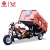 /product-detail/4-stroke-motorcycle-air-cooled-engine-garbage-three-wheel-motorcycle-60834685174.html