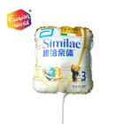 Square balloon custom milk powder balloon, opening gifts