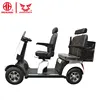 fast lithium battery pride handicapped electric mobility scooter 4 wheel 2 seat for elderly 24v800w