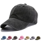Personalized Blank Washed Cotton Dad Hat Baseball Cap sport hat