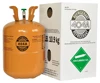 /product-detail/better-price10-9kg-refrigerant-gas-r404a-62104944215.html