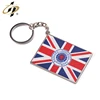 Popular sales factory cheap custom silver enamel national flag keychain key ring