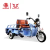 /product-detail/chinese-adults-48v650w-three-wheel-cargo-adult-electric-tricycle-price-from-zongshen-60834678731.html