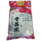 chinese glutinous steamed white rice for food