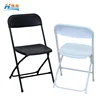 cheap outdoor white metal folding chair event