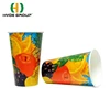 Customized Design Disposable Paper Cups for Cold Drinks