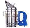 European style Beekeeping round shape bees smoker with inner tank