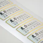 Free Sample Glowing Cheap Custom Stickers Logo