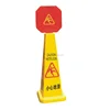 High quality caution board caution floor wet signs caution sign board