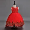 Hao Baby Children's Wedding Flower Girl Princess Dress Red Sleeveless Princess Tail Dress Skirt Big Boy Girl Host Dress