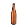 640ml amber beer glass bottle