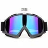 Snow Ski Goggles Windproof UV400 Eyewear Winter Outdoor Sport Protective Glasses