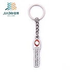 Cheap sales silver metal keyrings charms Qatar logos metal key chains